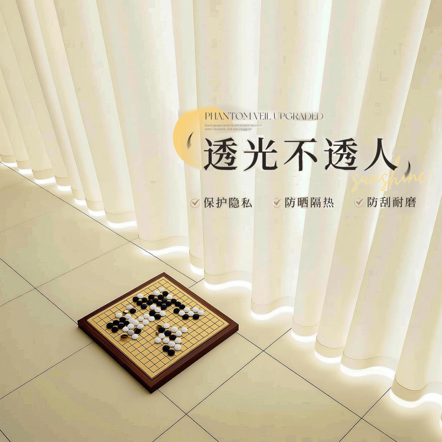 幻影纱窗帘挂钩式阳台遮阳防晒飘窗纱帘防隐私帘透光不透人防猫爪
