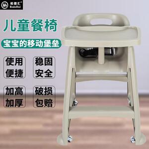柏德汇宝宝餐椅多功能儿童餐椅婴儿椅子肯德基商用家用bb凳学座椅