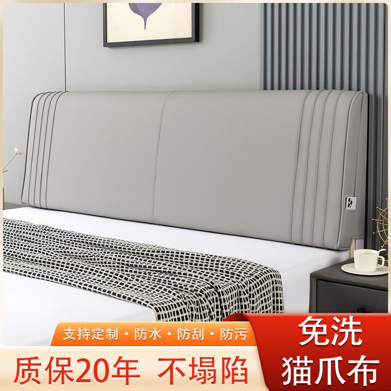 简约现代免洗软包榻榻米靠垫 猫抓布床头靠背枕套可客制尺寸