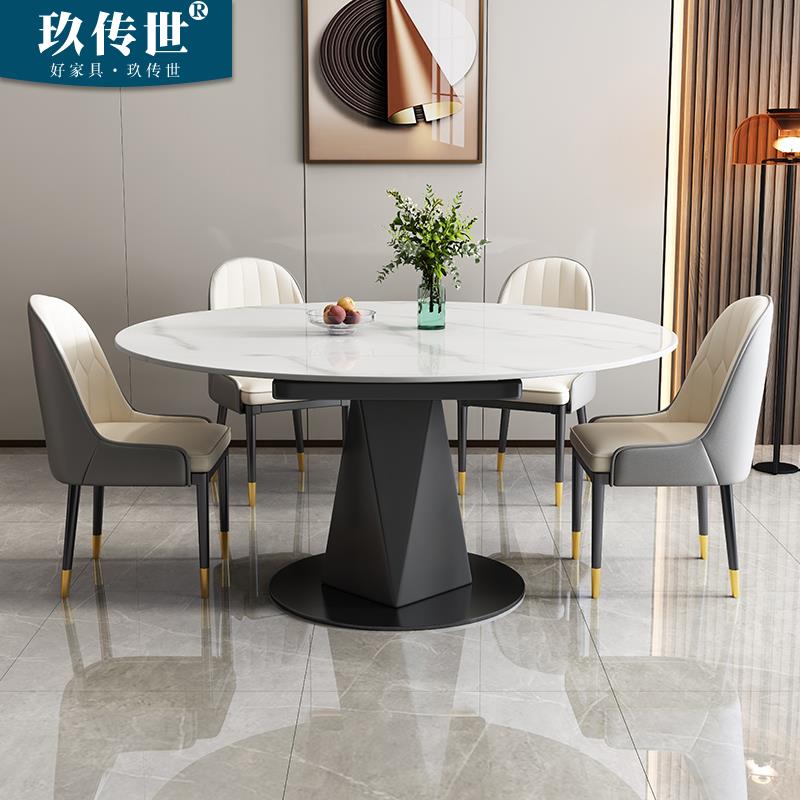 旋转岩板餐桌椅组合可伸缩折叠轻奢家用小户型现代简约圆形吃饭桌