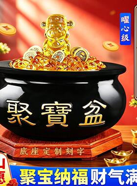 黑曜石聚宝盆摆件招财聚财2026年新款八方来财家用客厅店铺水风用