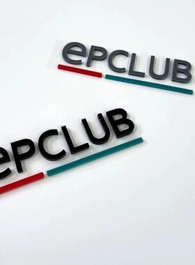 适用蔚来es6es7ec6es8ET5et7车标EPCLUB车贴尾门后尾标领航团改装