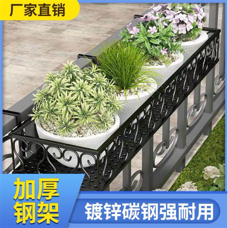 花架置物架阳台花盆架悬挂护栏钢铁艺架子花盆挂架窗台栏杆花架子