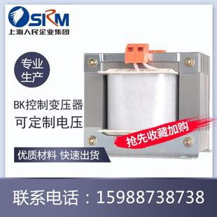上海人民机床控制变压器BK 1000VA380V220V变36V24V12订质保全铜
