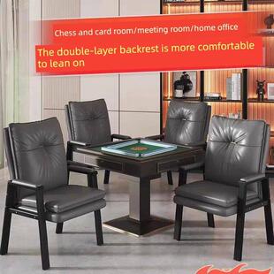 麻将桌专用椅子凳子靠背椅麻将椅子高端打麻将椅子棋牌室久坐舒适