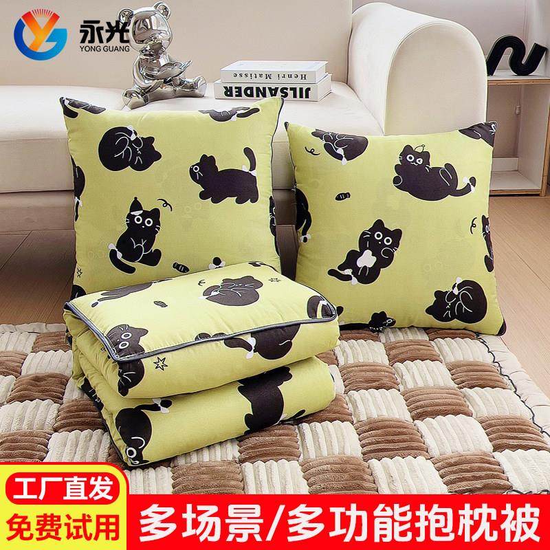 永光2025新款卡通可爱儿童床头靠垫床上抱枕被子两用四季通用靠背,居家布艺,抱枕被,淘宝优惠券,粉丝福利购,淘宝优惠卷