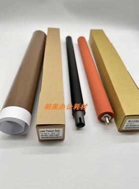 原装夏普MX C3081 4081 5081 6081 2621 3581 D R定影下辊 定影膜