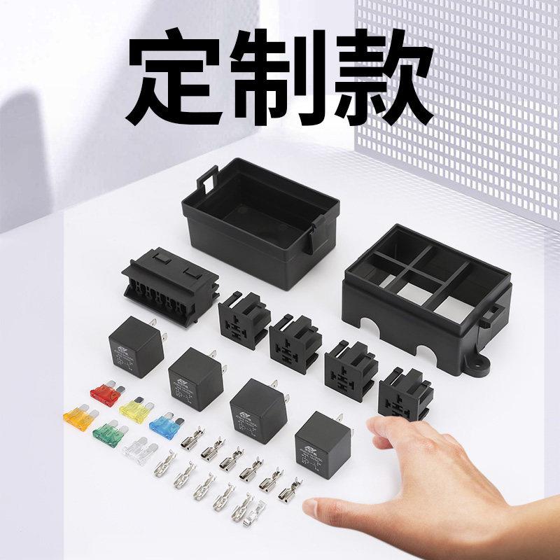 汽车改装保险丝盒定制款专用防水保险丝座插片式保险丝