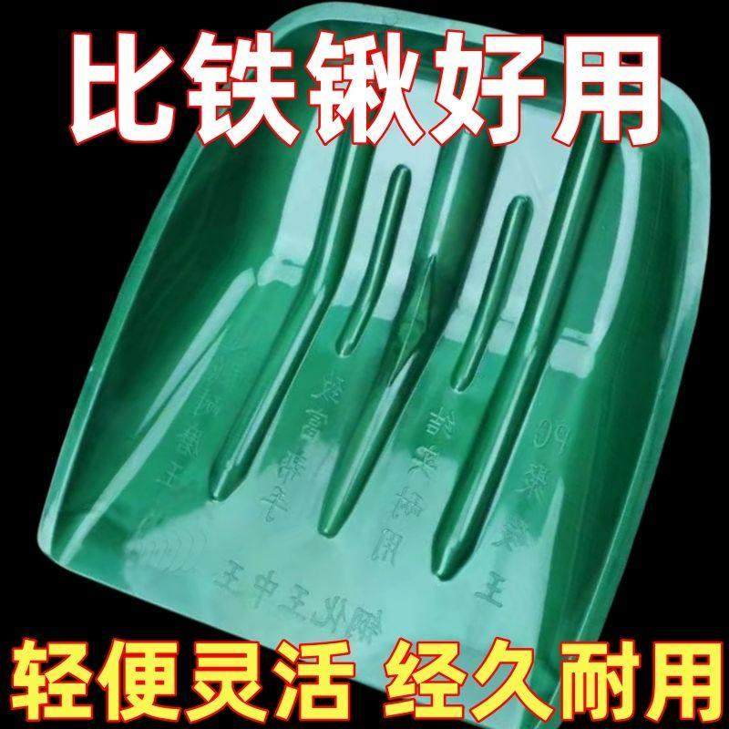 大号加厚钢化塑料锹铲雪神器塑料掀耐磨农用工具堆粮食秋收垃圾铲,农机/农具/农膜,锨,淘宝优惠券,粉丝福利购,淘宝优惠卷