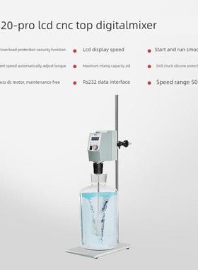 北京大龙Os20-S调音台实验室数显电动调音台功能强大的机械调音台