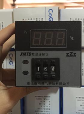 西崎温控仪XMTD-2001M/XMTD-2002M数显温控仪 温度控制器 控温仪
