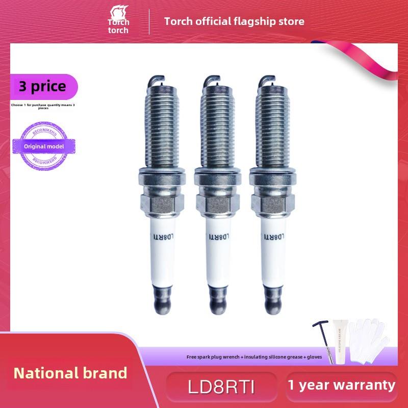 火炬原装铱火花塞1.3t 1.0t别克英朗英俚语Gl6雪佛兰科鲁兹Ld8Rti