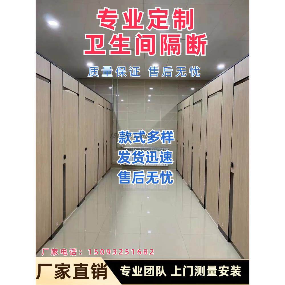 公共卫生间隔断板学校洗手间抗倍特防水板厕所隔断板铝合金蜂窝板