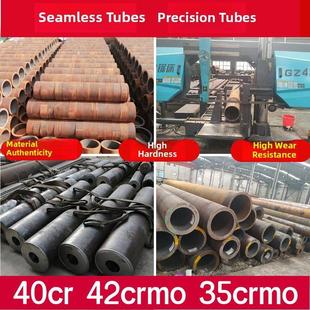 厚壁钢管高强度42Crmo铬钼合金管40Cr圆管耐磨35Crmo无缝钢管切割