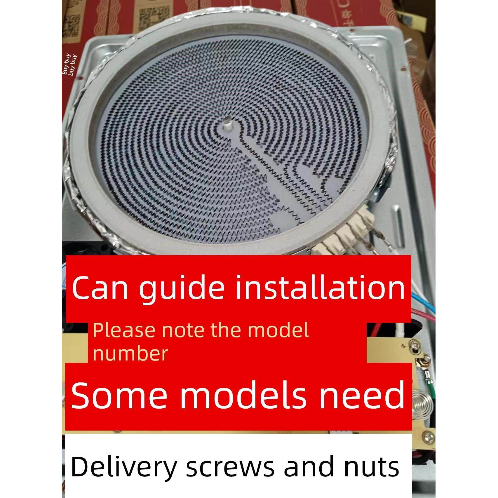 洛约拉/洛约拉电陶瓷炉原装加热板配件,厨房电器,其它厨房家电配件,淘宝优惠券,粉丝福利购,淘宝优惠卷