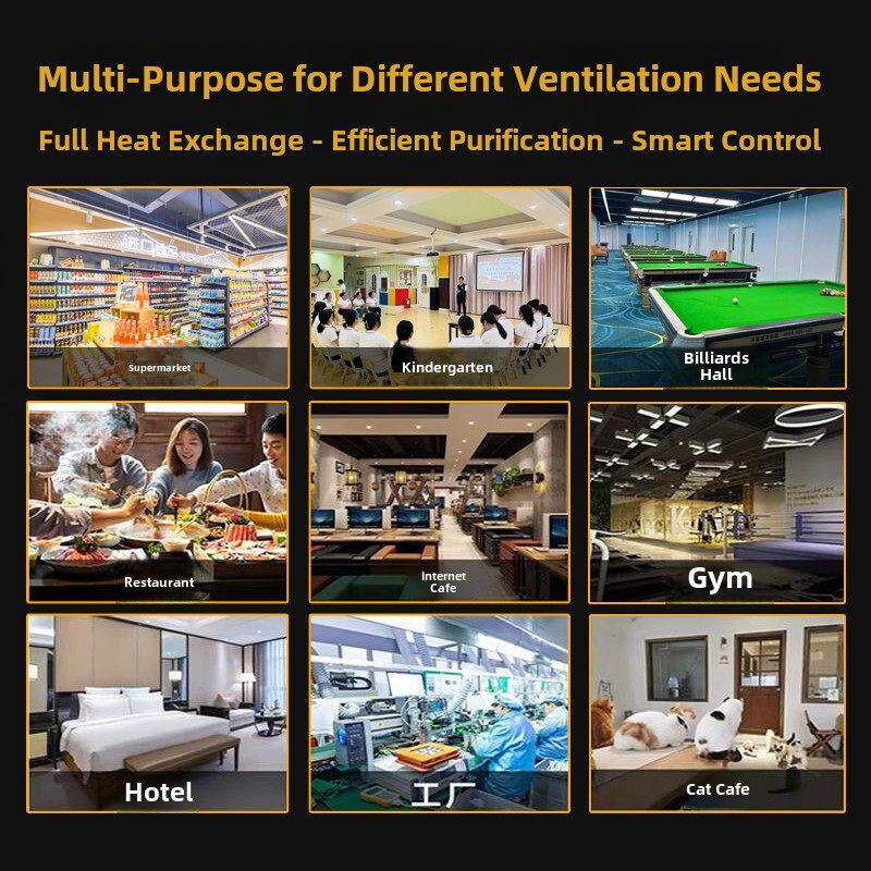 网吧新风系统双向通风排风机2000风量全热交换器新风风机台球馆