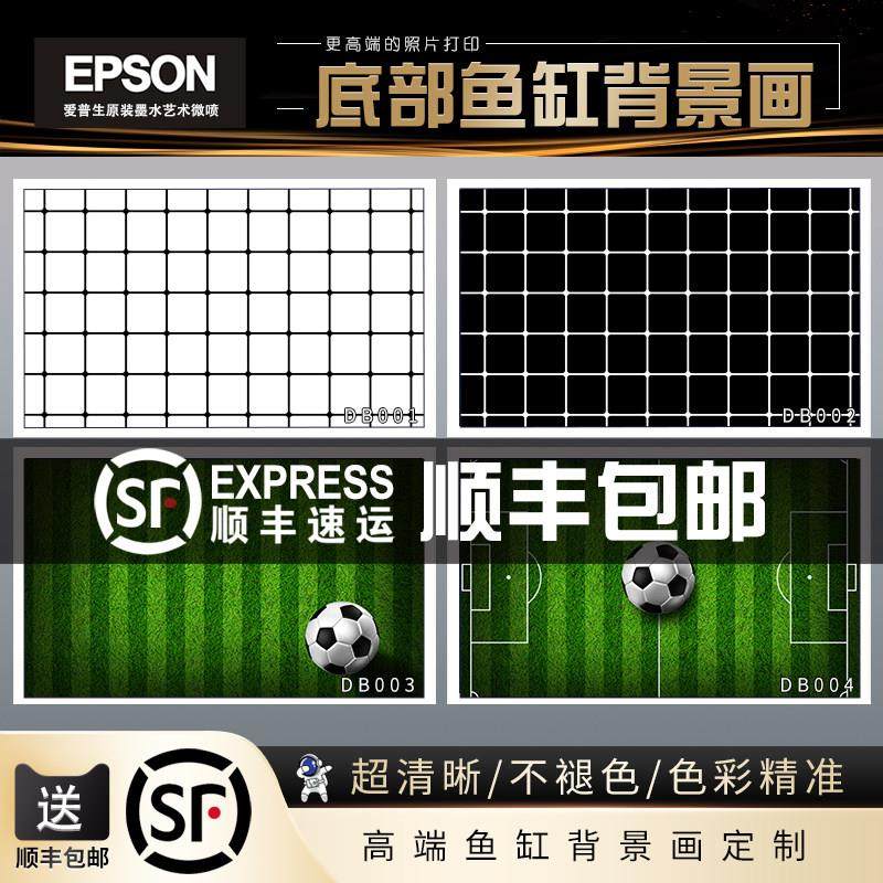 鱼缸背景壁纸底垫纸鱼缸壁纸底贴纸水草缸背景板造景底部背景自粘,宠物/宠物食品及用品,桌面缸,淘宝优惠券,粉丝福利购,淘宝优惠卷