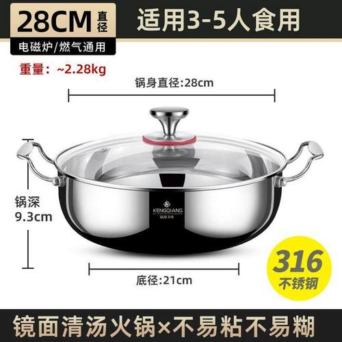 德国精品铿锵316不锈钢汤锅家用加厚双耳煮汤锅煮粥锅电磁炉火锅