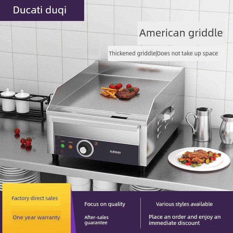 独起电煎锅商用小型手饼机加厚板铁板烧烤冷面鱿鱼炒饭摊