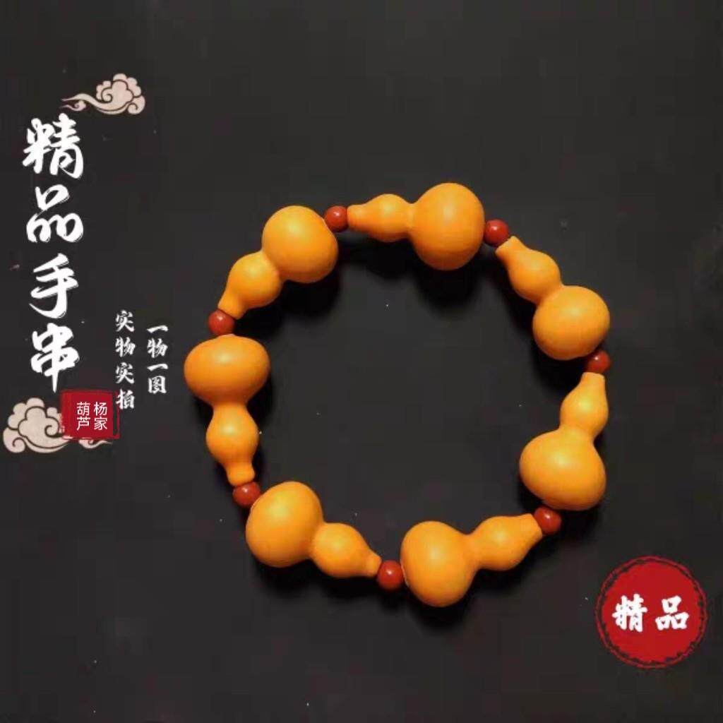 精品文玩葫芦手串手持天然手捻把玩特小草里金一物一图实物实拍