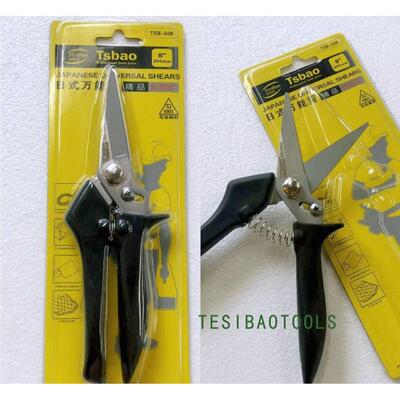特斯豹多功能电子剪刀铁皮剪铝扣板剪多用电工剪电线槽剪刀包邮