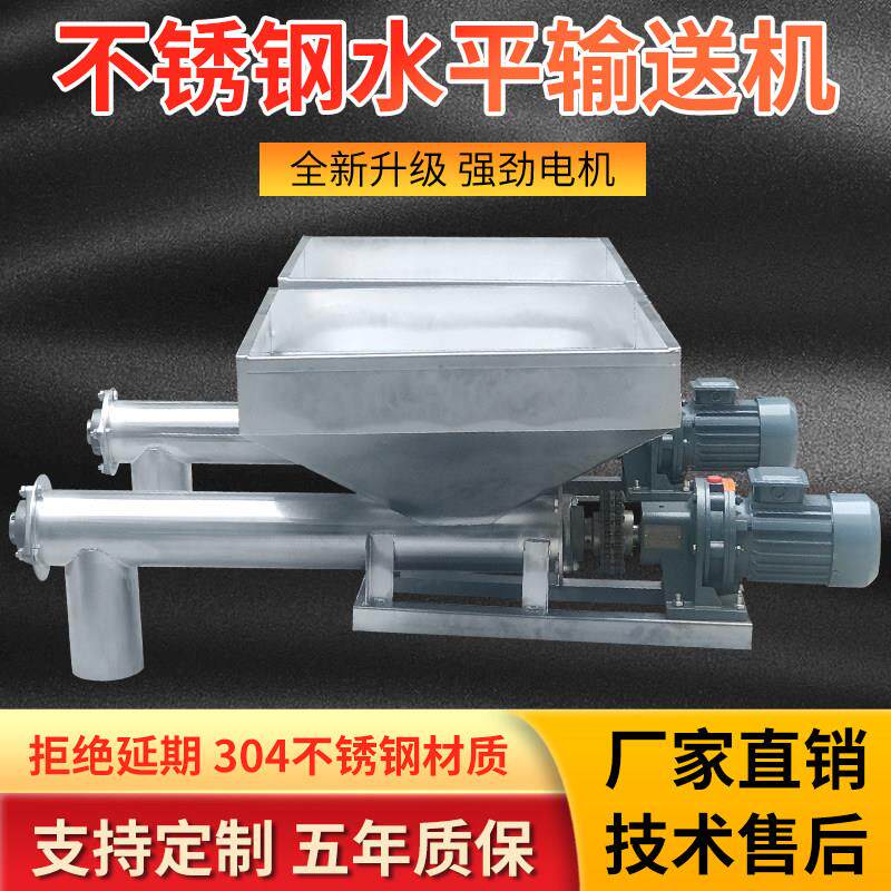 绞龙螺旋输送机小型管式吸粮喂料颗粒面 面粉不锈钢自动上料机提