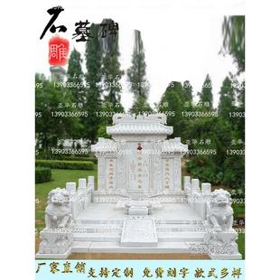 汉白玉石碑定制大理石碑功德碑中国黑刻字高档家族花岗岩围石界碑