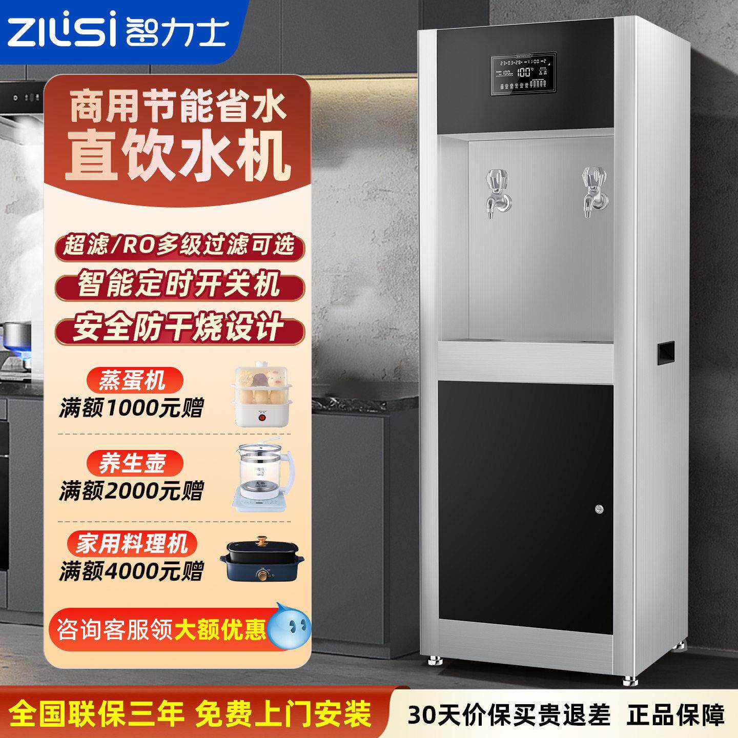 商用直饮水机大型立式开 水器不锈钢过滤净水器工厂医院冰热制冷