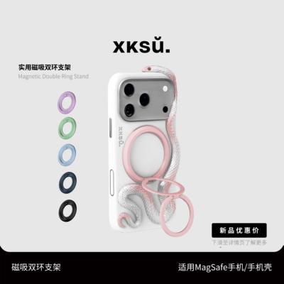 XKSU手机磁吸支架17Promax新款多功能手机支架360度旋转高级可携
