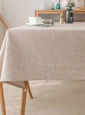 KASA纯色亚麻布艺桌布棉麻风加厚素色简约餐桌布高级感北欧茶几布