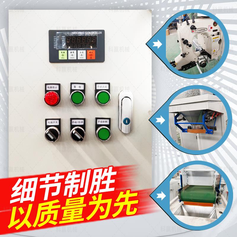 全自动称重包装机粮食玉米大米面粉有机肥饲料定量颗粒粉末包装机