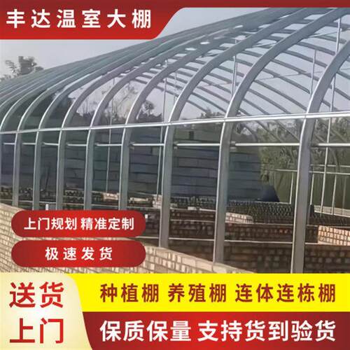 温室大棚钢管骨架定制养殖大棚蔬菜大棚连体连栋种植棚热镀锌厂家