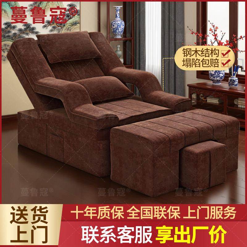 足疗沙发电动足浴按摩床靠椅床美甲美睫椅子足疗床电动躺椅足浴床