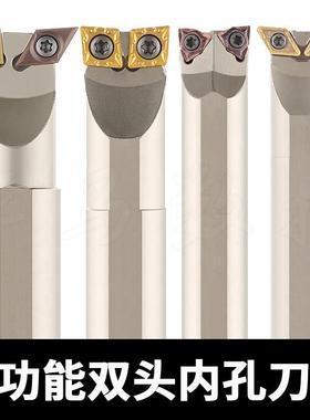 弹簧钢R内孔L-S20R镗孔车刀SCLCR09S16Q双头车SCLCR06H刀杆-