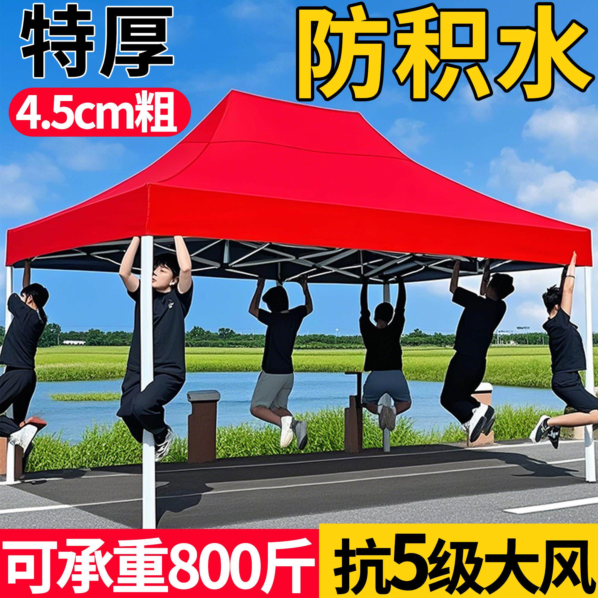 四角防雨帐篷四脚遮阳棚折叠雨棚户外夜市摆摊用遮雨专用伸缩式伞