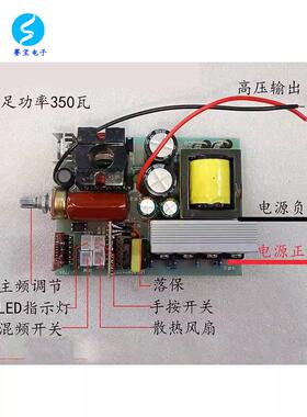 Dc12V到Dc600V高压脉冲模块逆变器主板35A电路板直流升压高功率