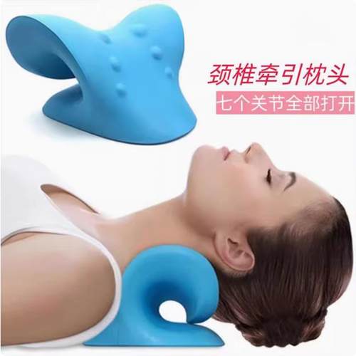 脊态颈椎枕牵引枕舒缓颈椎拉伸舒缓颈曲度部 按摩肩颈C