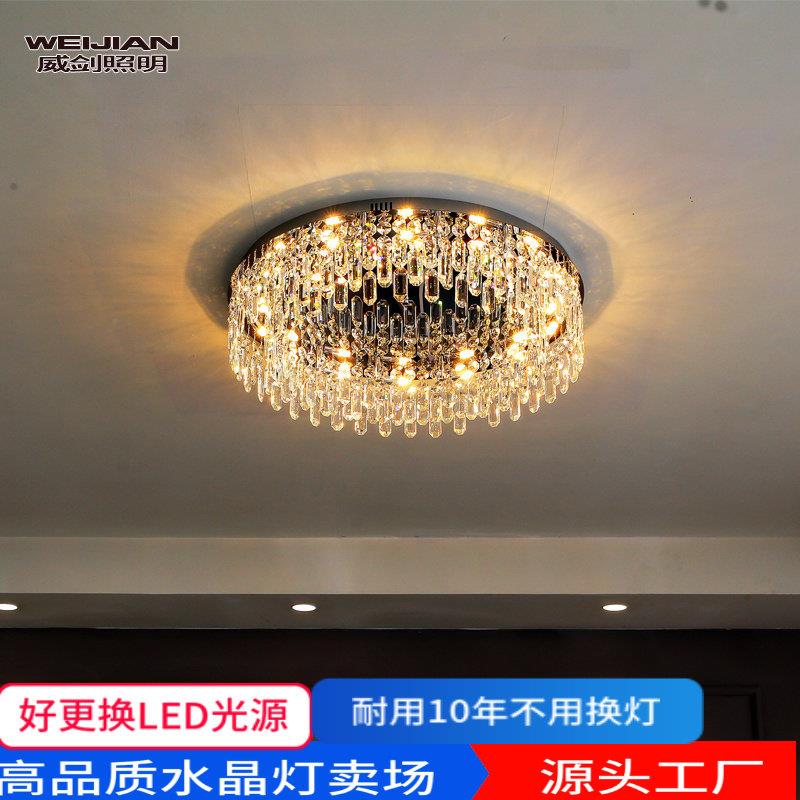 2025钢琴新款轻奢客厅水晶吸顶主灯餐饭厅主次卧室房间圆圈水晶灯