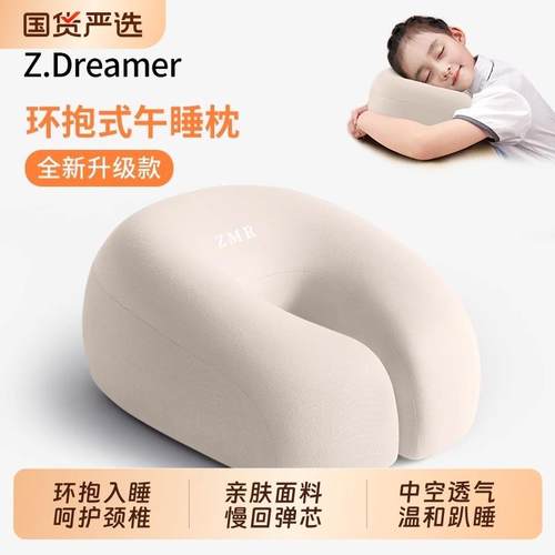 午睡枕趴睡枕办公室睡觉专用枕头学生夏季学校趴桌子趴趴枕午休枕