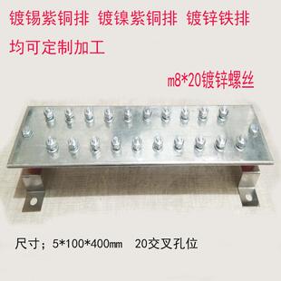 4*40mm接地铜排等电位接地排汇流端子排机房接地铜排镀锡铜排包邮
