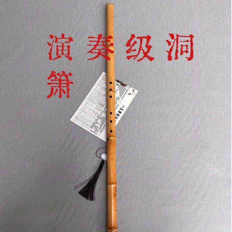 杨县民专业演奏洞箫毛金竹萧8孔单节萧乐器初学包邮反手或特殊调,乐器/吉他/钢琴/配件,箫,淘宝优惠券,粉丝福利购,淘宝优惠卷