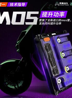 九9号电动车F系列直上凌博E260MAX控制器FZ110/F90M/F90官方正品