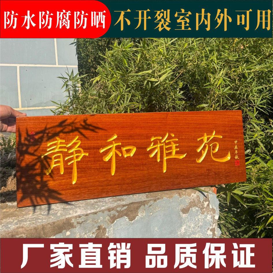 实木彷古木头雕刻门头对联开业店铺匾额木质招牌刻字