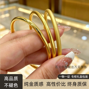古法传承纯实心仿真黄金素圈镯子金铸银手镯亮面哑光包足结婚首饰