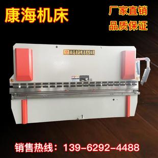 折5个厚普板折弯机型号4m折弯机报价