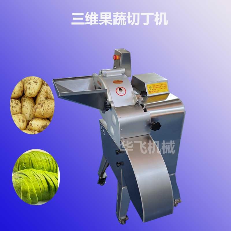 西红柿莲藕高速切丁机大型果蔬切丁机全自动鲜肉切丁机