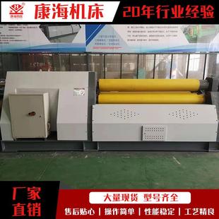 不锈钢卷板机数控四辊卷筒机液压锥形自动滚床锥形滚圆机