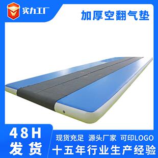 跨境助跑垫跆拳道垫子训练垫充气体操垫空翻运动保护气垫加厚保护