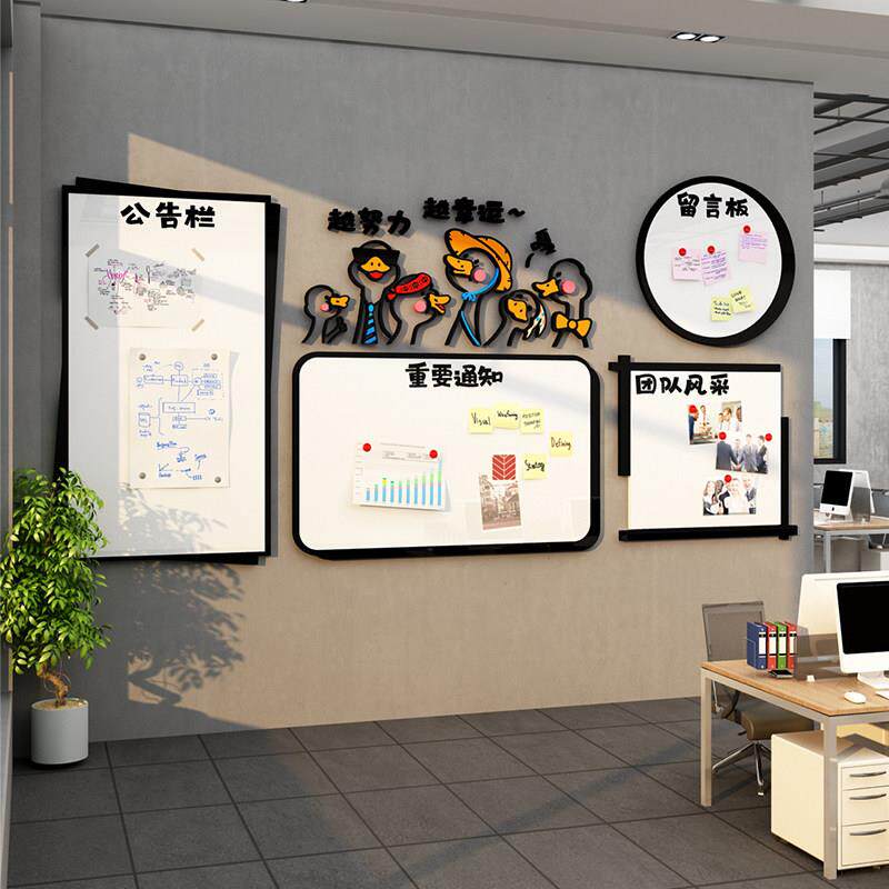 办公室员工风采公告栏示照片荣誉墙面展示板司企业文化氛围布置贴