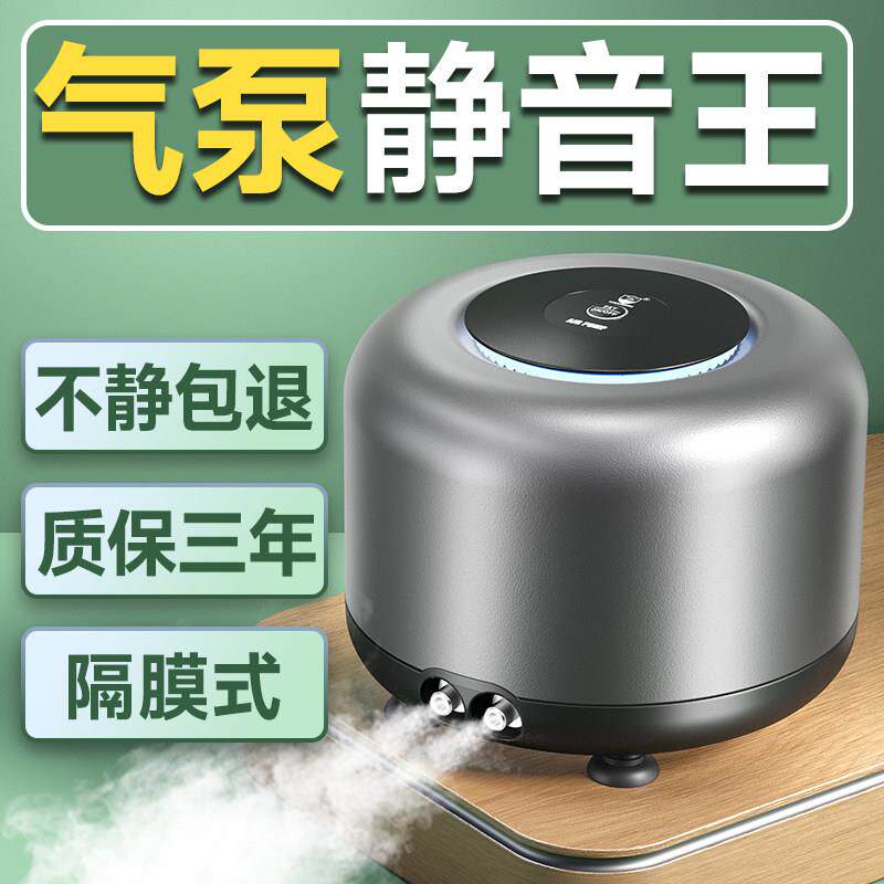 鱼缸氧气泵养鱼小型家用养鱼增氧泵超静音打氧泵大气量制氧充氧泵